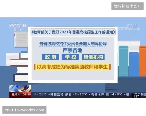 部分体育培训机构为迎合升学需求，已将训练内容异化为纯粹的“体考应试技巧