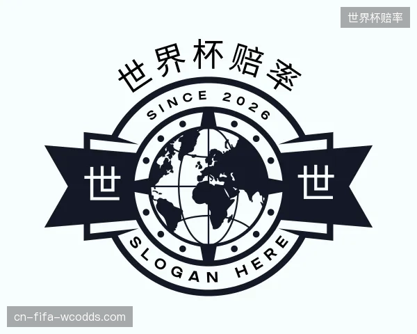 知道世界杯赔率集团